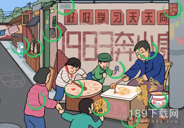 文字成精怀旧糖画怎么通关 文字成精怀旧糖画招不合理过关攻略