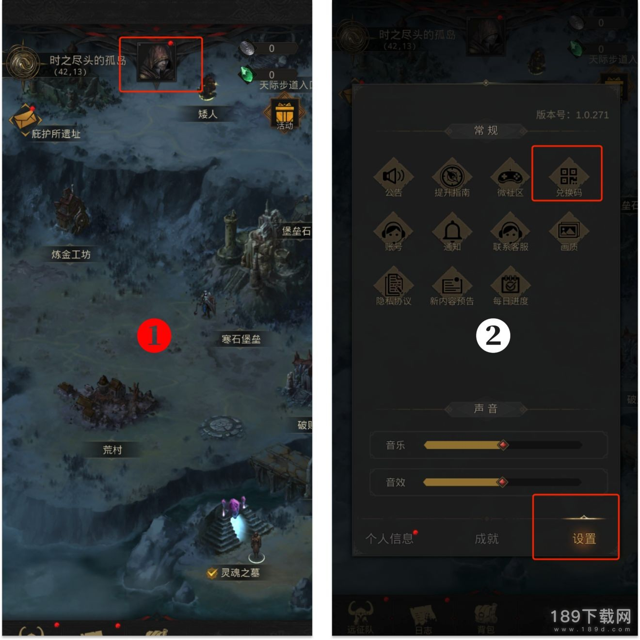 地下城堡3手游3月6日兑换码是什么 2023地下城堡三3月6日兑换码一览