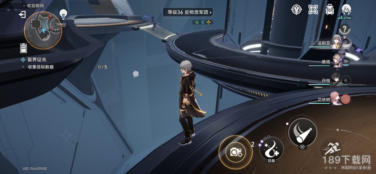 崩坏星穹铁道裂界征兆难度2/3呜呜伯位置在哪 崩坏星穹铁道裂界征兆难度2/3呜呜伯位置汇总详情