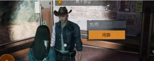 黎明觉醒往日映像任务怎么做 黎明觉醒往日映像任务攻略详情