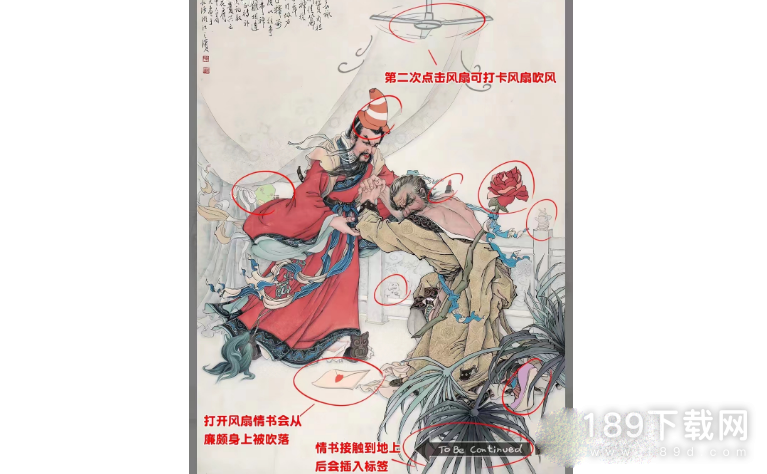 脑洞人爱汉字负荆请罪怎么通关 脑洞人爱汉字负荆请罪通关方法