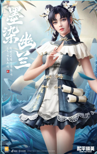 和平精英墨染幽兰系列皮肤怎么样一览 和平精英墨染幽兰系列皮肤详解