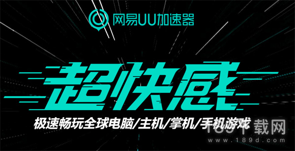 王者荣耀巴西服进不去游戏怎么办介绍 王者荣耀巴西服进不去游戏解决办法