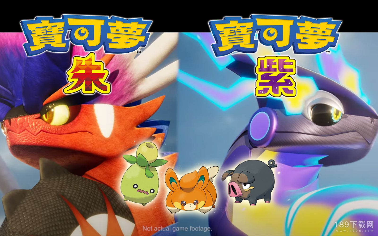 宝可梦朱紫零之秘宝DLC新增了哪些宝可梦 宝可梦朱紫零之秘宝DLC新增宝可梦