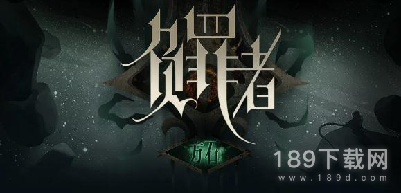 负罪者：方石第十六章轮回境地流程如何玩 负罪者：方石第十六章轮回境地流程玩法攻略