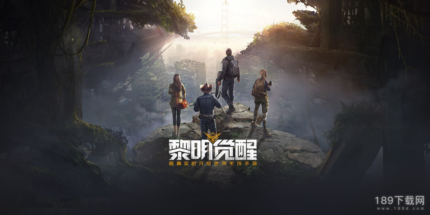 黎明觉醒生机什么时候刷新任务 黎明觉醒生机刷新任务时间介绍