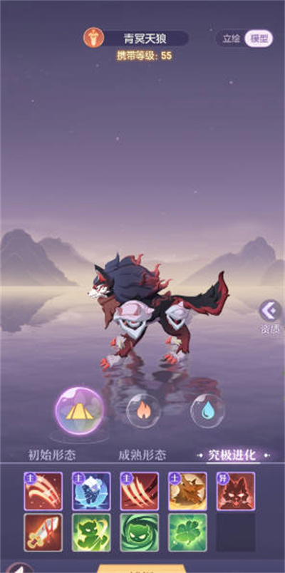 长安幻想缘53级结缘任务宠物怎么选择 长安幻想缘53级结缘任务宠物选择一览