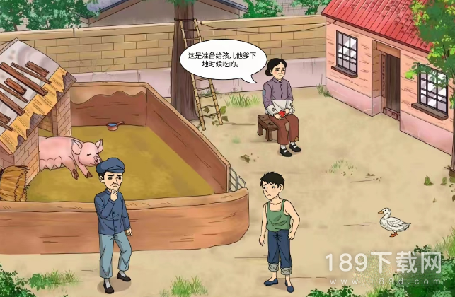 文字玩出花凑八块八给猪看病怎么通关 文字玩出花凑八块八给猪看病过关方法介绍