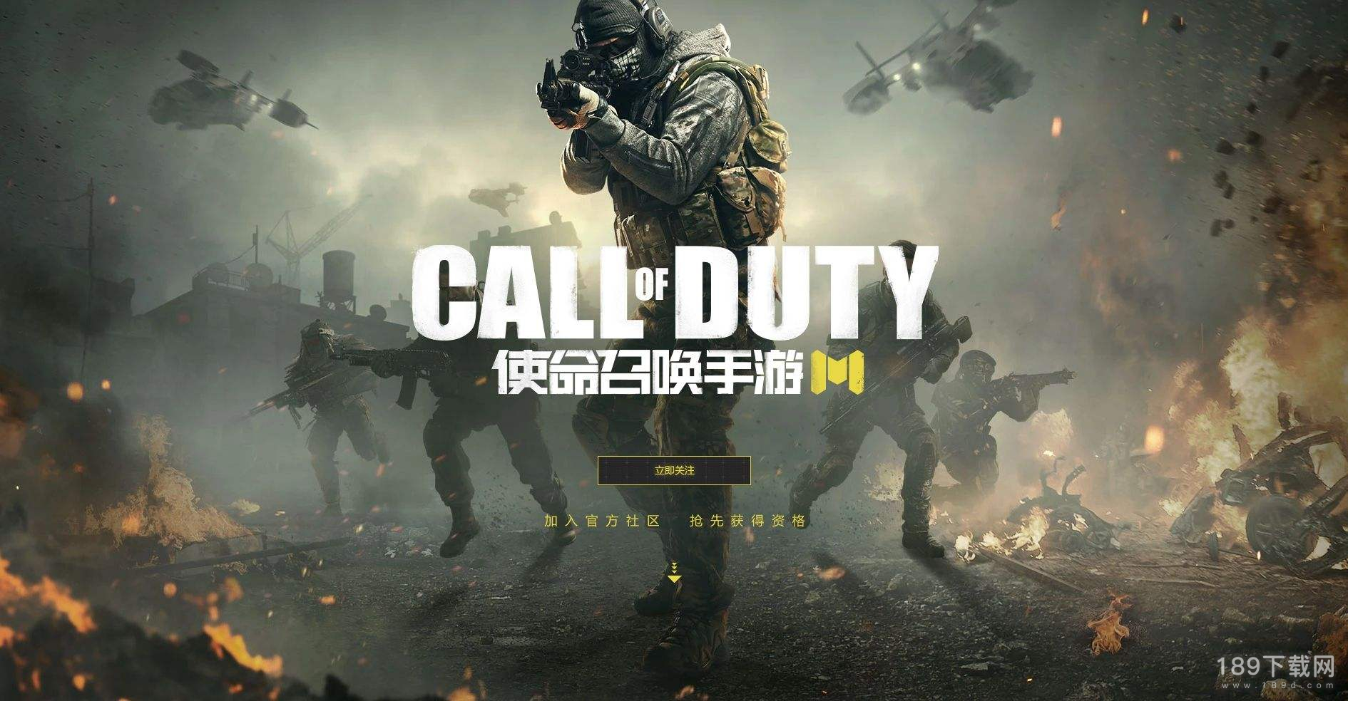 使命召唤手游4月21日活动汇总是什么 使命召唤手游4月21日活动汇总一览
