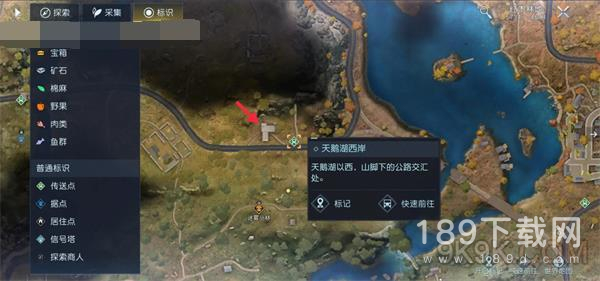 黎明觉醒生机加油站宝藏位置在哪里 黎明觉醒生机加油站宝藏的位置介绍