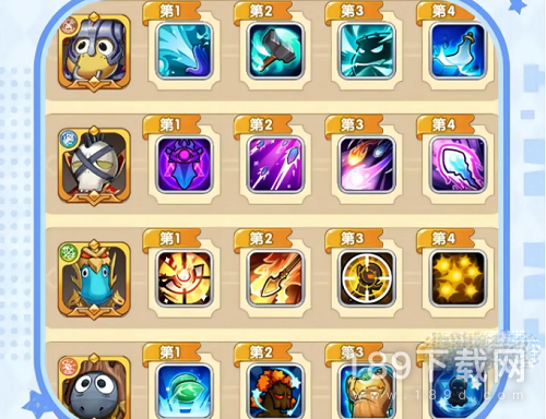 我叫mt经典再现新手训练营实战试炼2怎么过 我叫mt经典再现新手训练营实战试炼2通关攻略