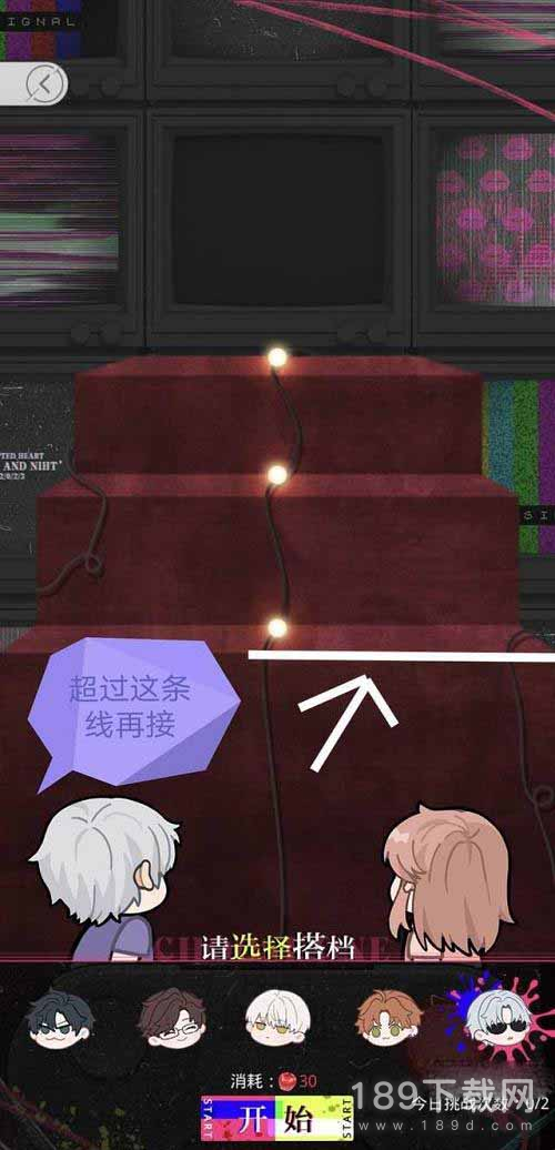 光与夜之恋同音共律怎么玩 光与夜之恋同音共律通关玩法介绍