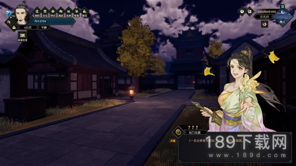 江湖十一关系互动机制是什么 江湖十一关系互动机制一览