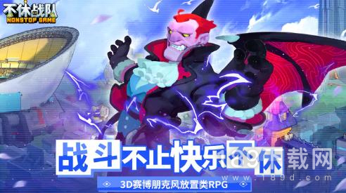 不休战队女神节兑换码是什么 不休战队女神节兑换码2023