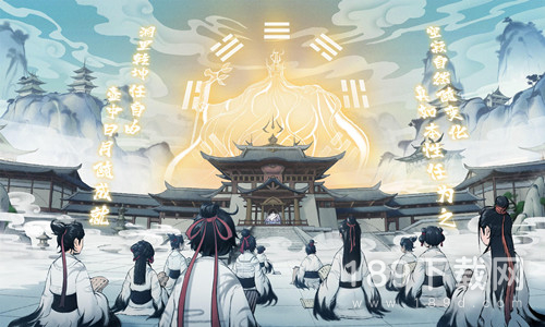 一念逍遥2023年4月12日密令是什么 一念逍遥2023年4月12日密令一览