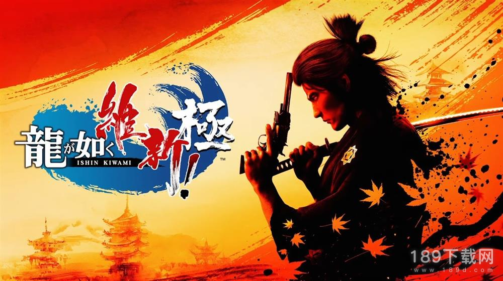 如龙维新极亚门在哪出现 如龙维新极亚门出现的地点及打法介绍