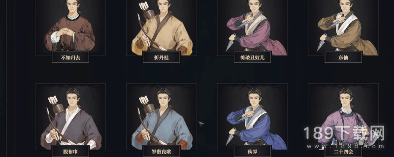 江湖十一天剑诀怎么用比较好攻略 江湖十一天剑诀用法指南