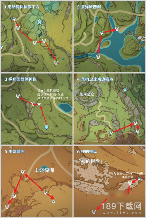 原神3.5镀金旅团红绸速刷路线图介绍 原神3.5镀金旅团红绸速刷路线图一览