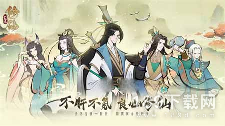 一起来修仙平民战力怎么提升 一起来修仙平民战力提升攻略详情