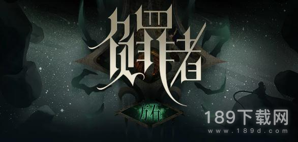 负罪者方石罪盘怎么玩 负罪者：方罪盘玩法