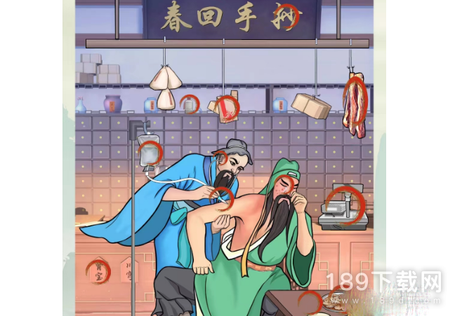 文字王者硬汉治病怎么通关 文字王者硬汉治病通关攻略