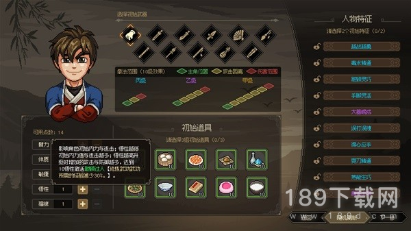 大侠立志传背景设定及玩法汇总 大侠立志传背景设定及玩法分享