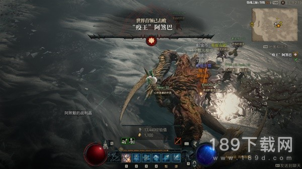 暗黑破坏神4寒冰法师build如何搭配 暗黑破坏神4寒冰法师Build搭配攻略