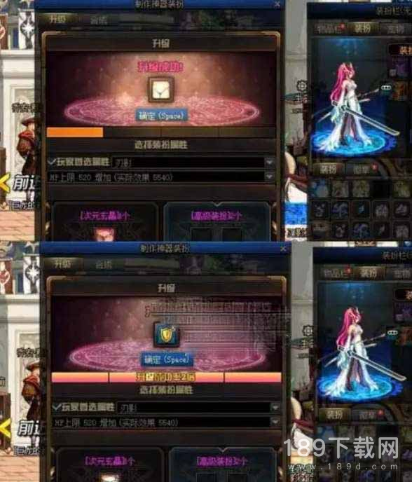 dnf神器克隆装扮获得途径是什么 dnf神器克隆装扮获得途径指南