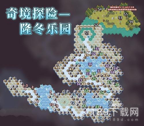 剑与远征隆冬乐园怎么玩 剑与远征隆冬乐园过关流程介绍