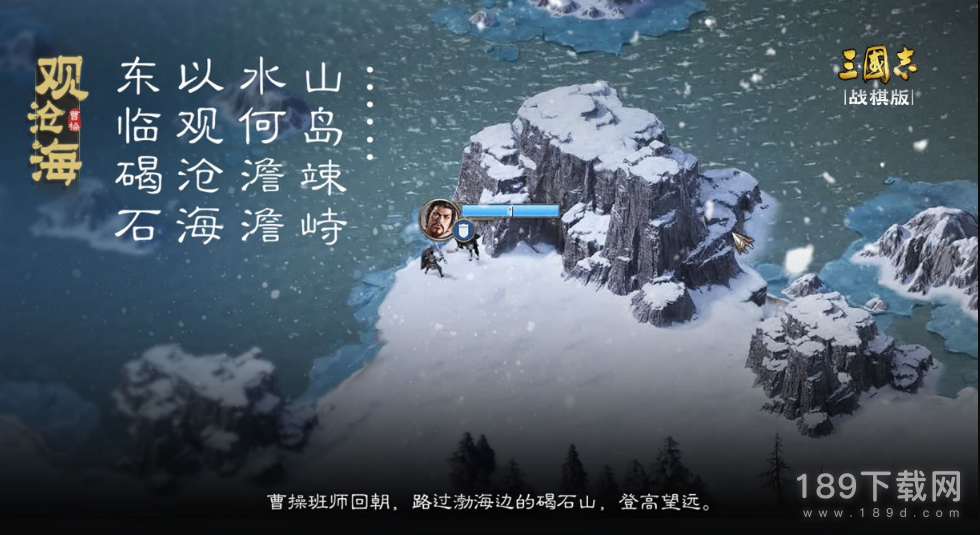 三国志战棋版八门金锁战法是什么 三国志战棋版八门金锁战法