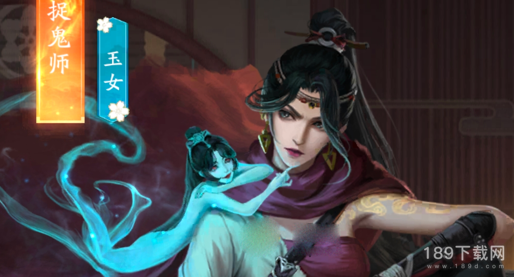 叫我大掌柜捉鬼师怎么获取 叫我大掌柜捉鬼师获取攻略