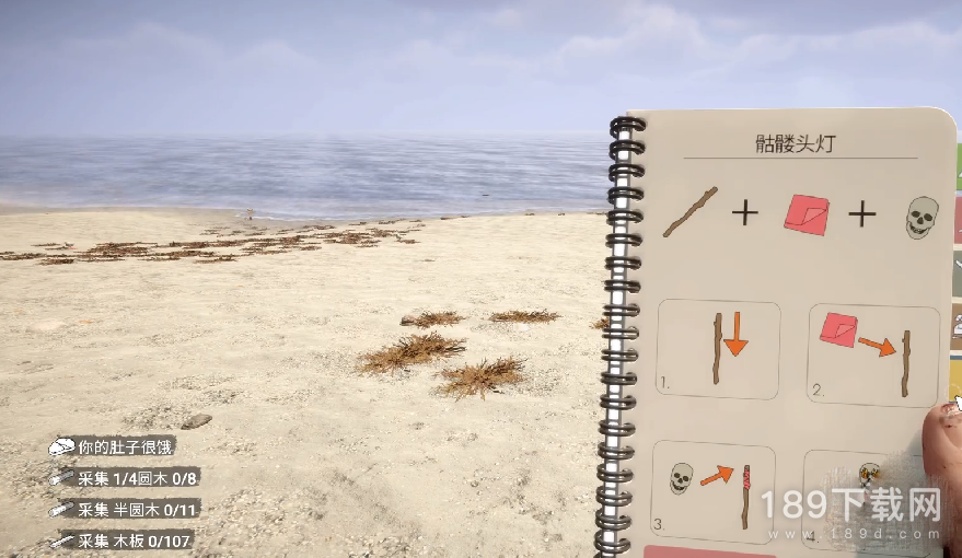 森林之子怎么无限刷木头 森林之子无限刷木头一览