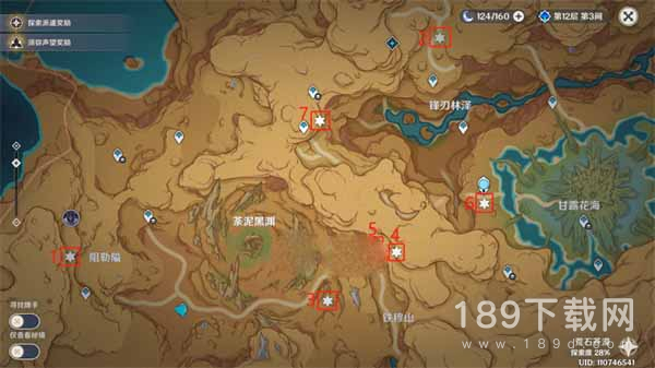 原神荒石苍漠观景点位置在哪 原神荒石苍漠观景点位置大全一览