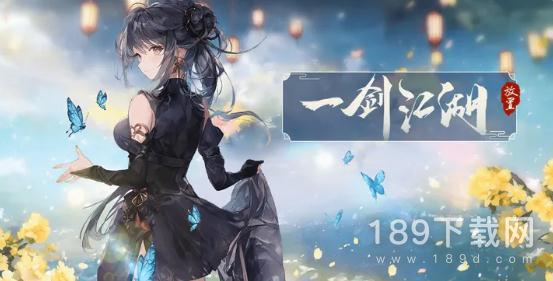 一剑江湖大乘种田怎么玩 一剑江湖大乘种田玩法心得详情