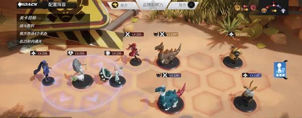 高能手办团仙山求药怎么过关 高能手办团仙山求药通关攻略详情