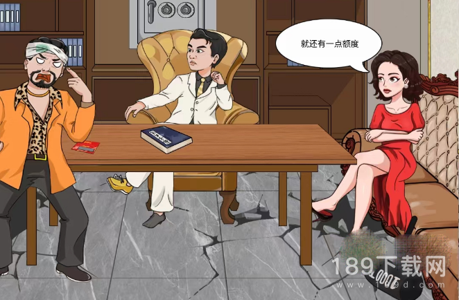 文字玩出花讨医药费怎么通关 文字玩出花讨医药费通关方法