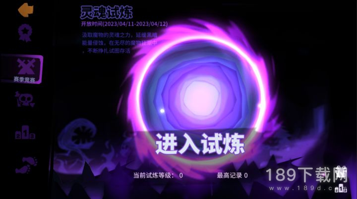 独奏骑士S9预热兑换码是什么 独奏骑士S9预热兑换码