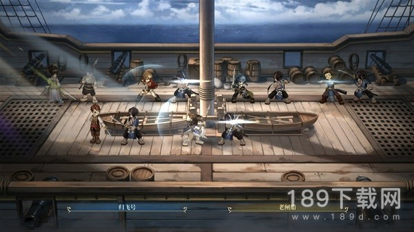 风帆纪元全船员专属装备怎么收集 风帆纪元全船员专属装备收集教程