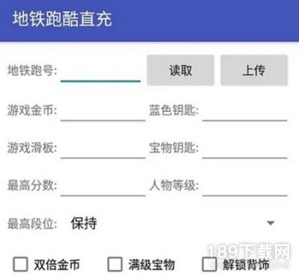 地铁跑酷直充失败invalidchecksum怎么解决 地铁跑酷直充失败invalidchecksum解决教程