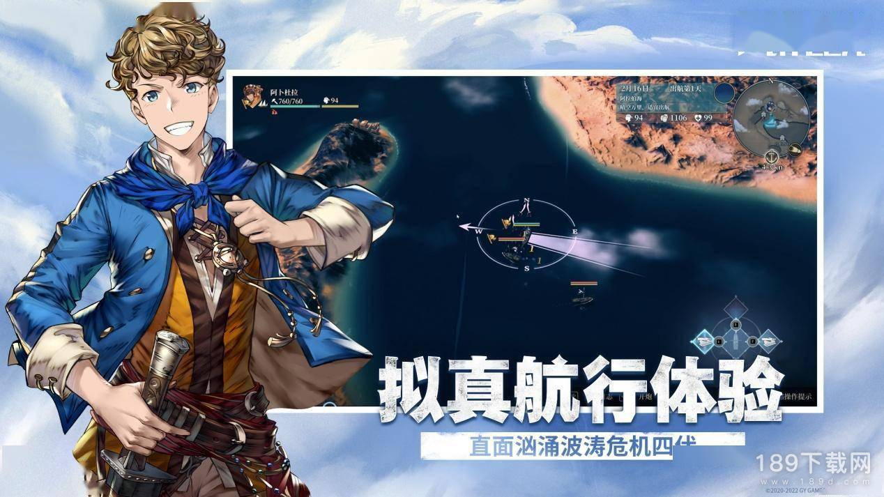 风帆纪元幽灵船怎么触发 风帆纪元幽灵船触发方法指南