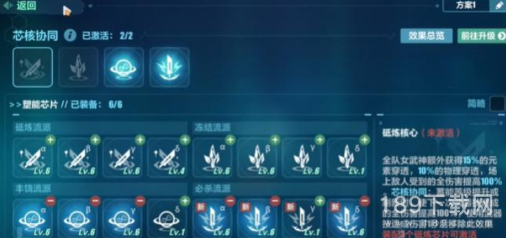 崩坏3芯核空间深度试炼III怎么过 崩坏3芯核空间深度试炼III打法攻略