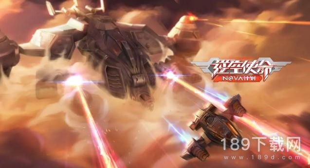 逆空使命礼包兑换码是什么 逆空使命礼包兑换码大全2023详情