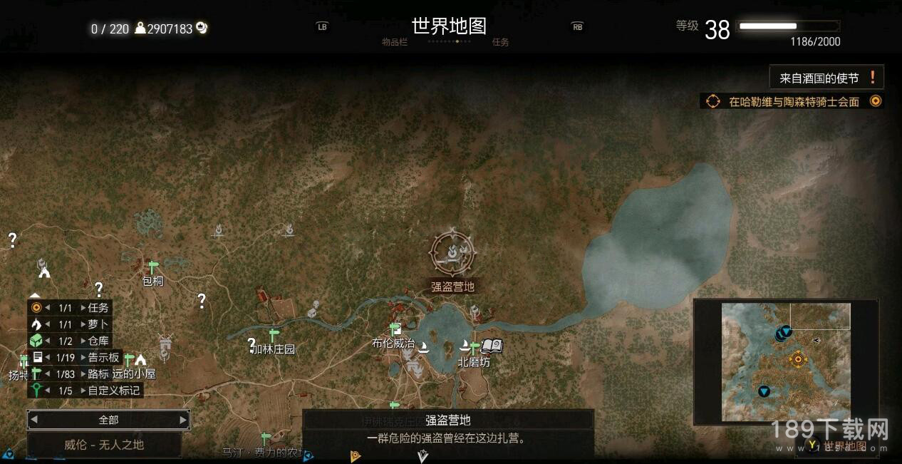 巫师3次世代版符文怎么获得 巫师3次世代版符文获得方法介绍