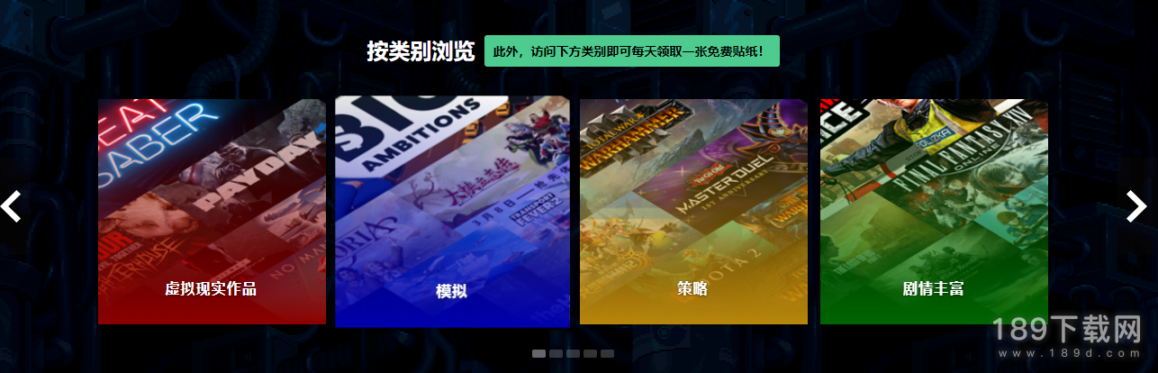 steam2023春季特卖贴纸怎么得 2023steam春季特卖贴纸领取方法