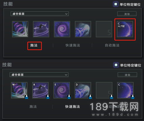 dota2快速施法怎么设置 dota2快速施法设置方式