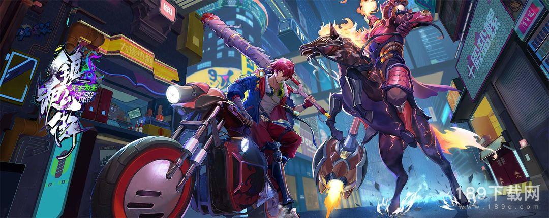 镇魂街天生为王貂灵芸阵容怎么搭配 镇魂街天生为王貂灵芸阵容搭配建议