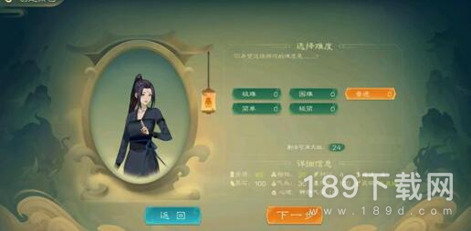 觅长生补天芝刷新地点位置在哪 觅长生补天芝刷新地点位置一览