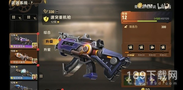 合金弹头觉醒怎么快速提高战力 合金弹头觉醒快速提高战力方法指南