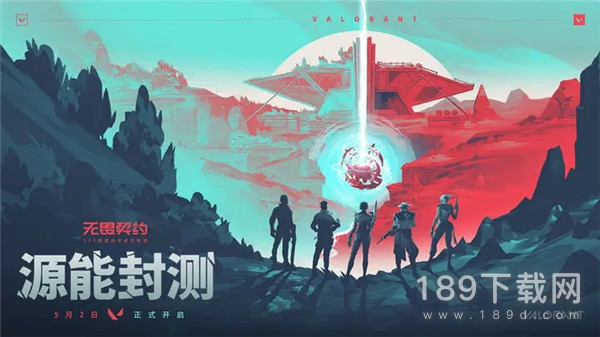 无畏契约准星代码网站在哪 无畏契约准星代码网站