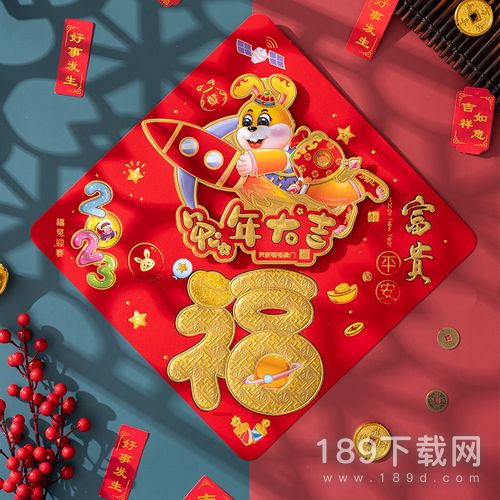 支付宝怎么必出敬业福图片2023 支付宝必出敬业福图片一览2023
